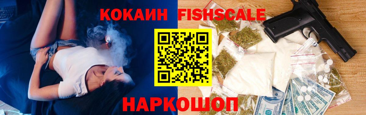 КОКАИН 97% Белебей