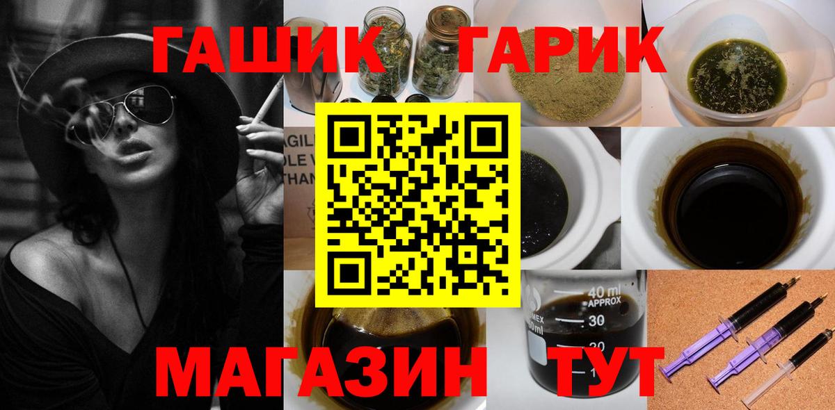 Белебей  ГАШИШ 40% ТГК  ГАШИШ убойный  Гашиш  Вход с VPN 