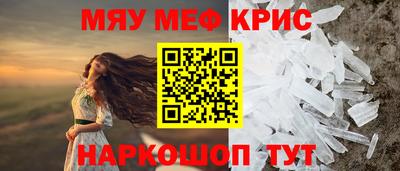 скорость Волжск