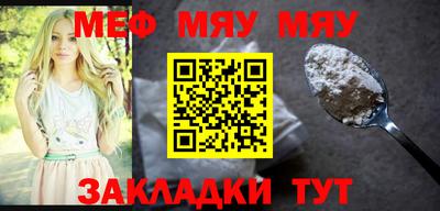 стафф Волгодонск