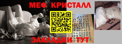 стафф Волгодонск