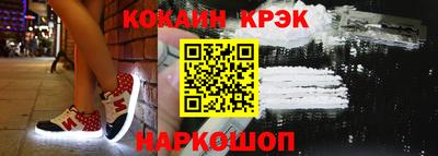 стафф Волгодонск