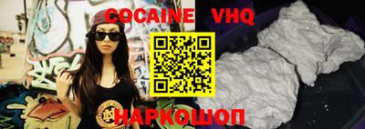 скорость Волжск