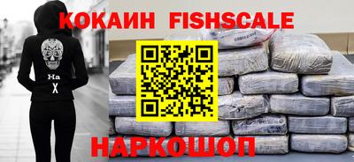дживик Волжский