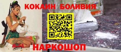 стафф Волгодонск