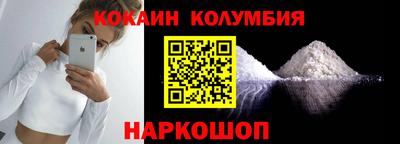 скорость Волжск