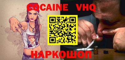 дживик Волжский