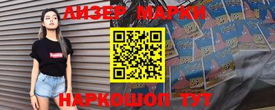 стафф Волгодонск