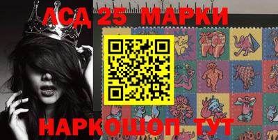 стафф Волгодонск
