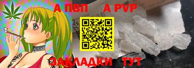 дживик Волжский
