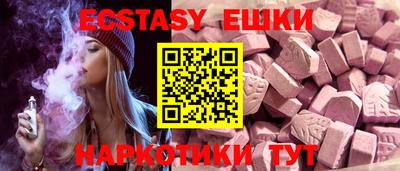 стафф Волгодонск