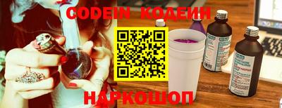 скорость Волжск