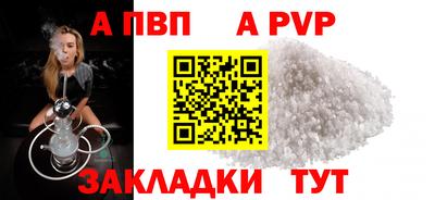 дживик Волжский