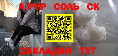 скорость Волжск