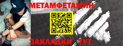 стафф Волгодонск