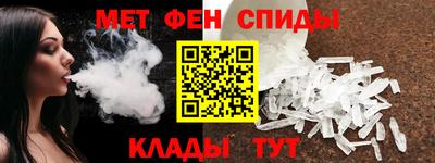 стафф Волгодонск