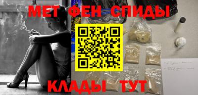 стафф Волгодонск