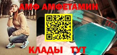 скорость Волжск