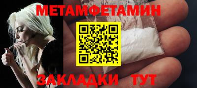 стафф Волгодонск