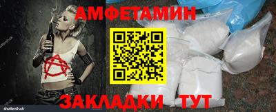 скорость Волжск