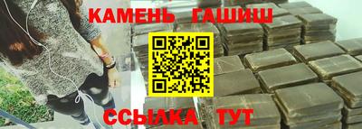 стафф Волгодонск