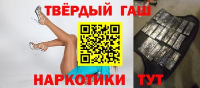 стафф Волгодонск