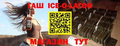 стафф Волгодонск