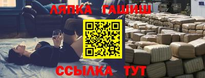 стафф Волгодонск