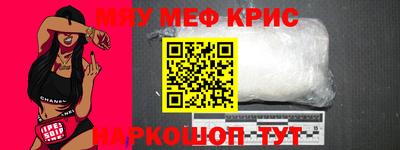 скорость Волжск