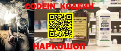 стафф Волгодонск