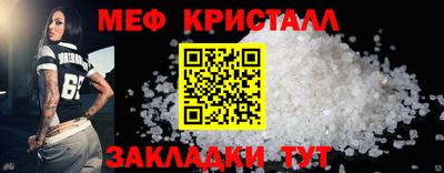 скорость Волжск