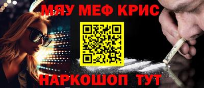 стафф Волгодонск