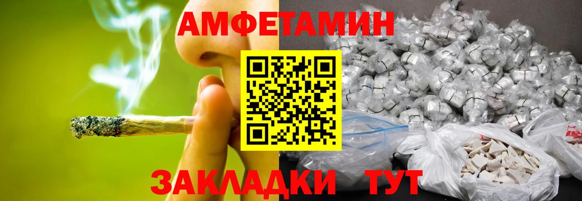Метамфетамин Methamphetamine  Вход с VPN  Метамфетамин Methamphetamine  Белебей 