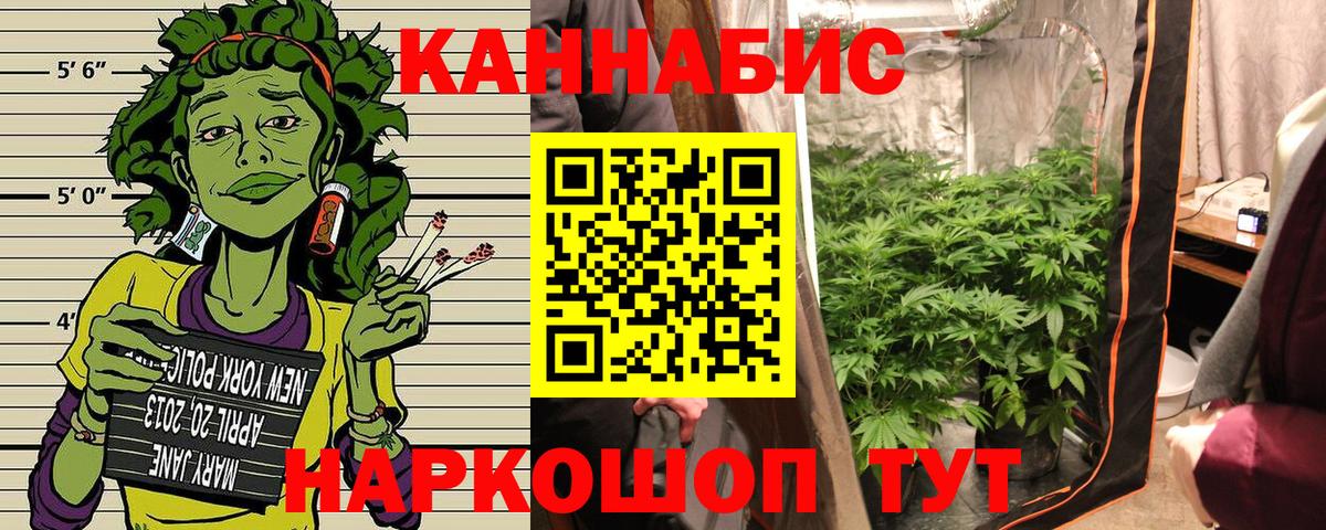 Каннабис AK-47  Вход с VPN  Бошки Шишки ГИДРОПОН  Белебей  Шишки марихуана VHQ 